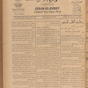 Jurab al-Kurdi