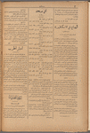 Jurab al-Kurdi