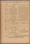 Jurab al-Kurdi