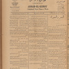 Jurab al-Kurdi