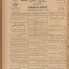 Jurab al-Kurdi