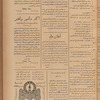 Jurab al-Kurdi