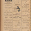 Jurab al-Kurdi