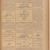 Jurab al-Kurdi