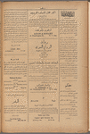 Jurab al-Kurdi