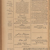 Jurab al-Kurdi