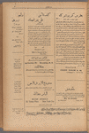 Jurab al-Kurdi