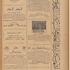 Jurab al-Kurdi