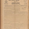Jurab al-Kurdi