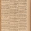 Jurab al-Kurdi
