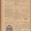 Jurab al-Kurdi