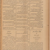 Jurab al-Kurdi