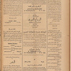 Jurab al-Kurdi