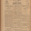 Jurab al-Kurdi