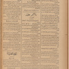 Jurab al-Kurdi