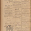 Jurab al-Kurdi