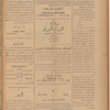 Jurab al-Kurdi
