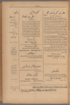 Jurab al-Kurdi