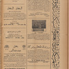 Jurab al-Kurdi