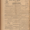 Jurab al-Kurdi