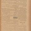 Jurab al-Kurdi