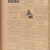 Jurab al-Kurdi