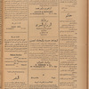 Jurab al-Kurdi