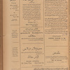 Jurab al-Kurdi