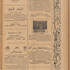 Jurab al-Kurdi