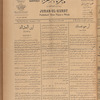 Jurab al-Kurdi