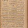 Jurab al-Kurdi