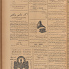 Jurab al-Kurdi