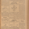 Jurab al-Kurdi