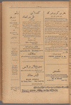 Jurab al-Kurdi