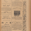 Jurab al-Kurdi