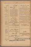 Jurab al-Kurdi
