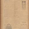 Jurab al-Kurdi