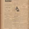 Jurab al-Kurdi