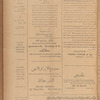 Jurab al-Kurdi