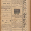 Jurab al-Kurdi
