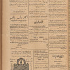 Jurab al-Kurdi