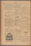 Jurab al-Kurdi