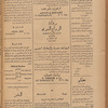 Jurab al-Kurdi