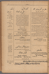 Jurab al-Kurdi