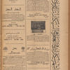 Jurab al-Kurdi