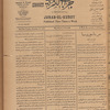 Jurab al-Kurdi