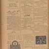 Jurab al-Kurdi