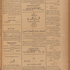 Jurab al-Kurdi