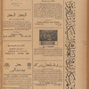 Jurab al-Kurdi