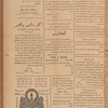 Jurab al-Kurdi